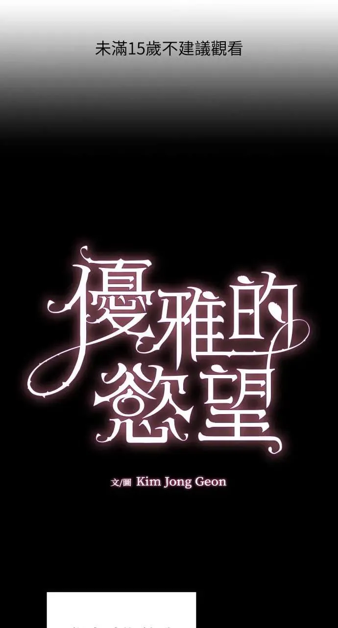 第7话 第1页