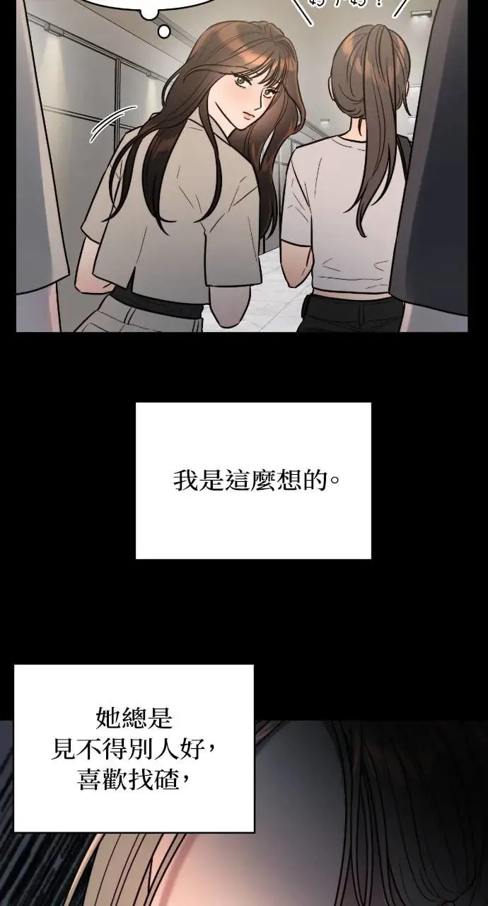 第7话 第3页