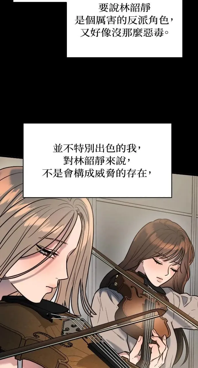 第7话 第5页