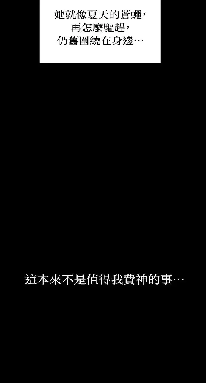 第7话 第10页