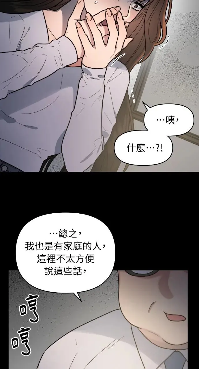 第7话 第13页