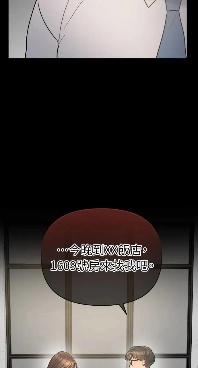 第7话 第14页
