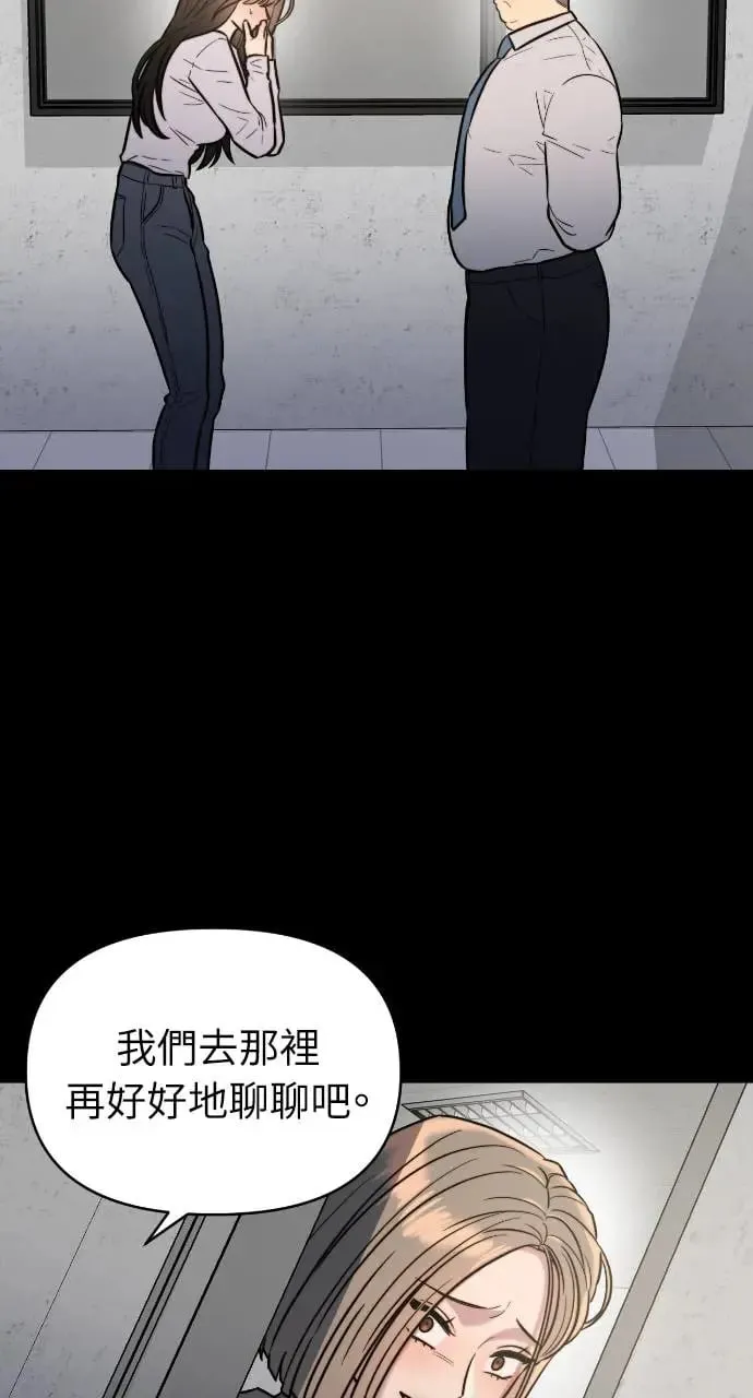 第7话 第15页