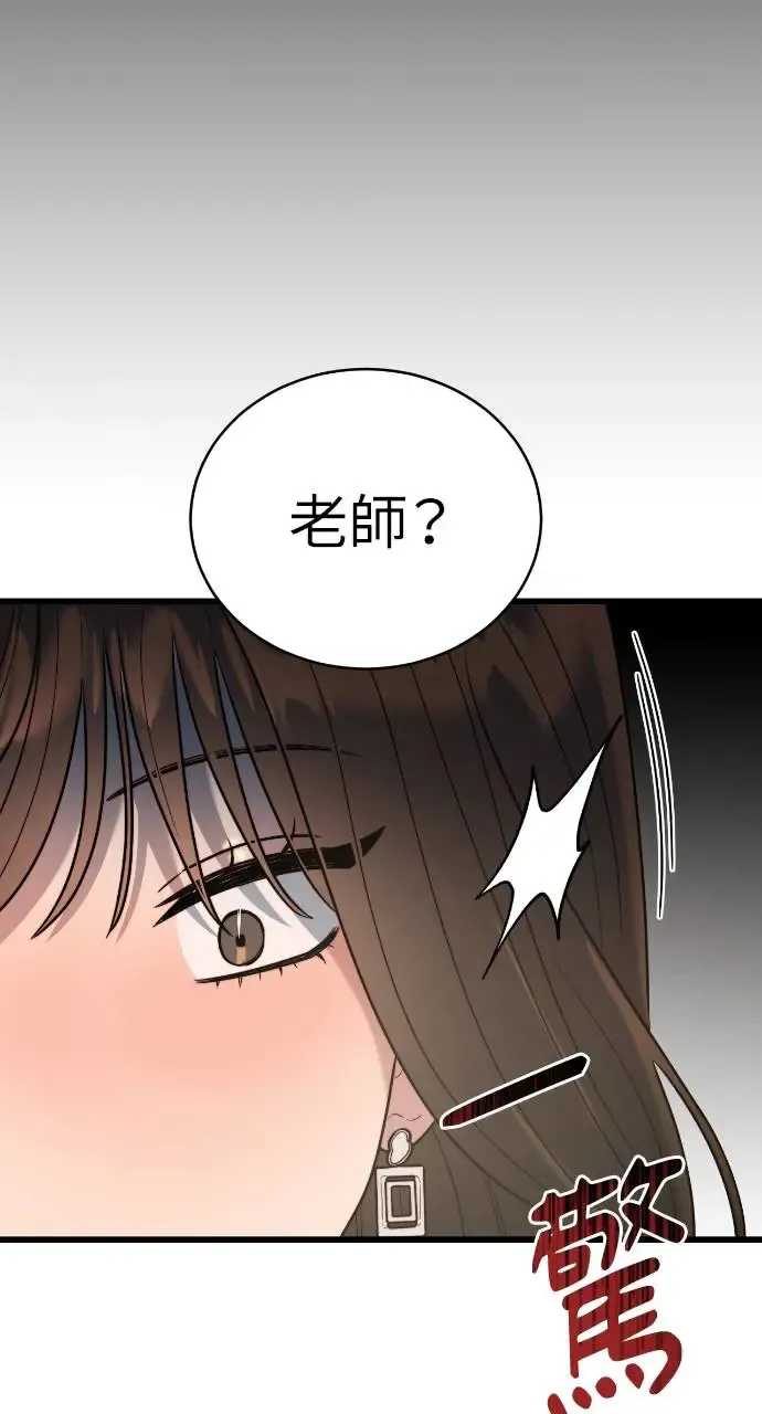 第7话 第17页
