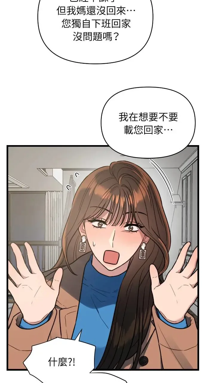 第7话 第19页