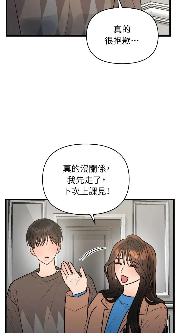 第7话 第21页