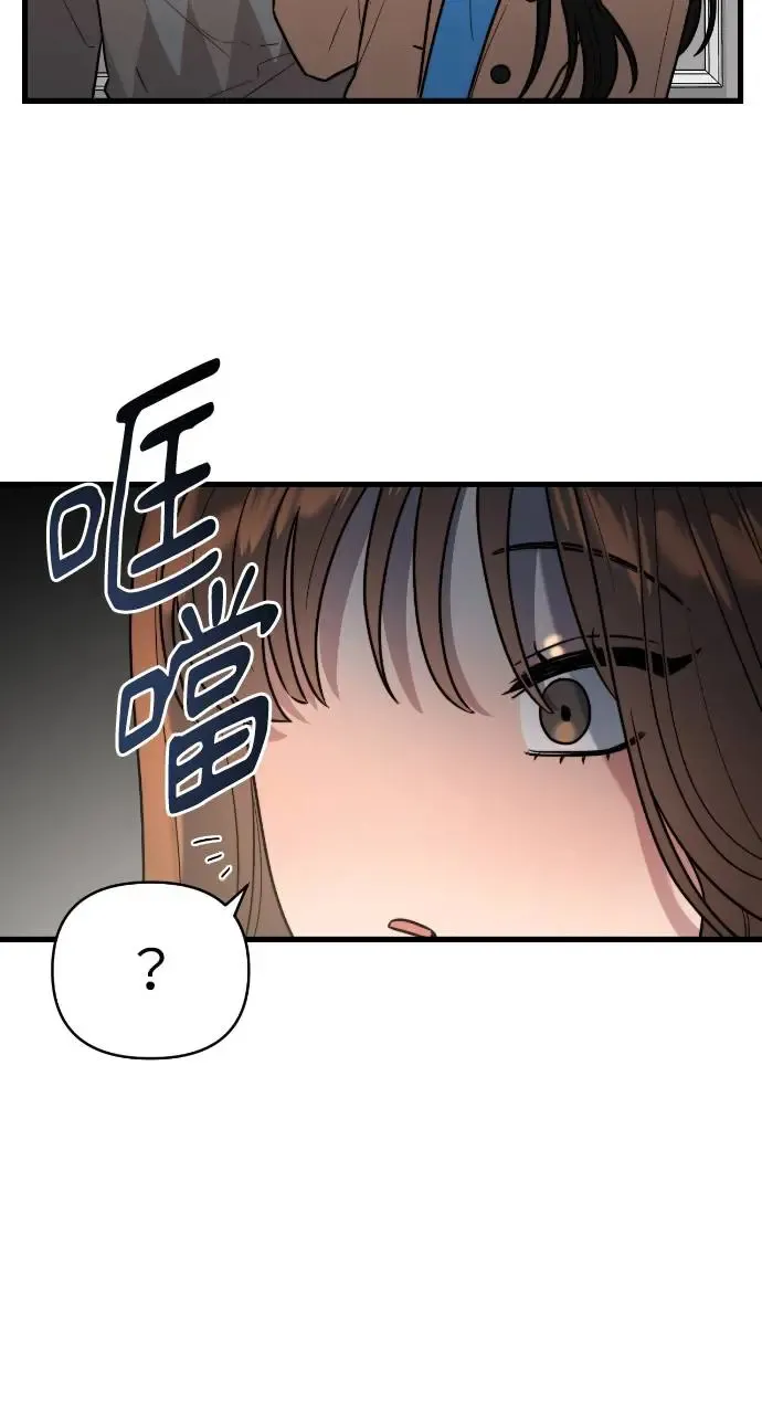 第7话 第22页