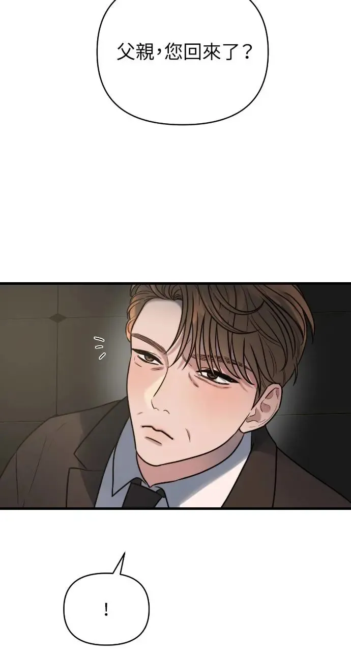 第7话 第24页