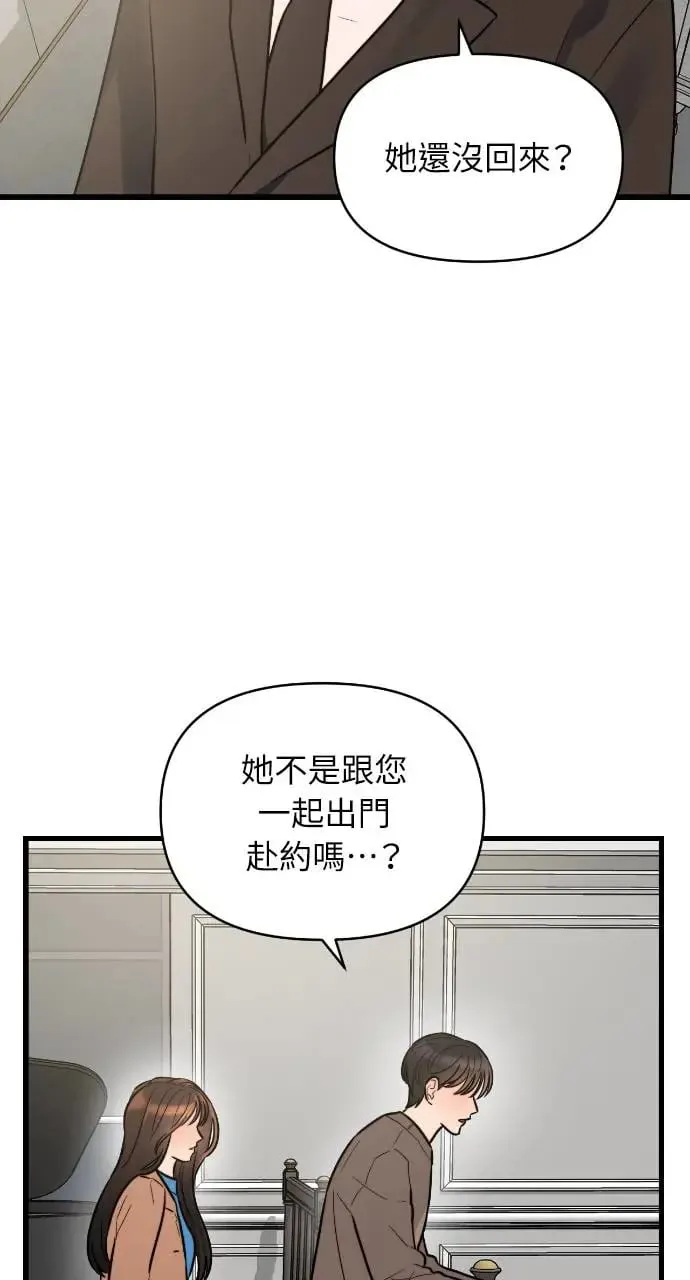 第7话 第29页