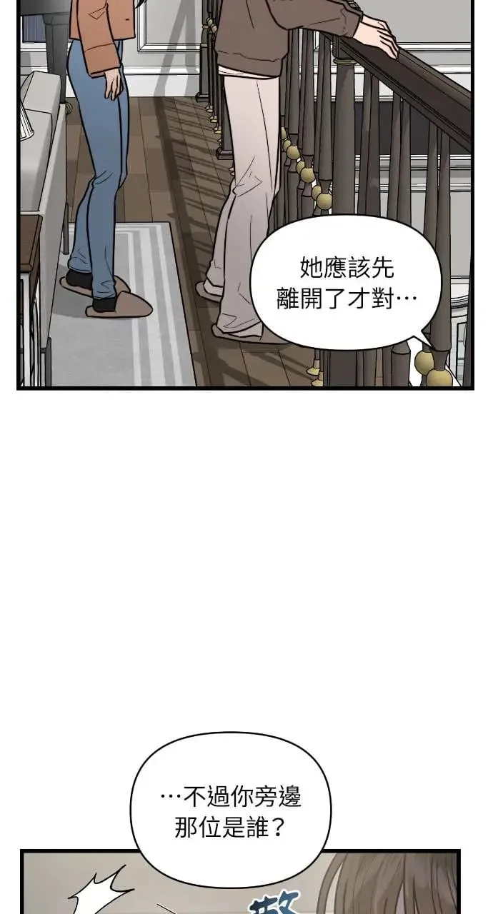 第7话 第30页