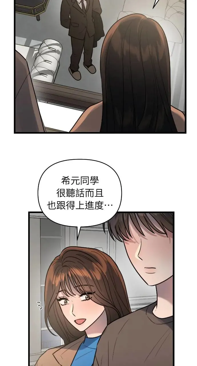 第7话 第35页