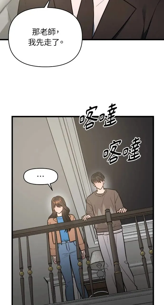 第7话 第40页