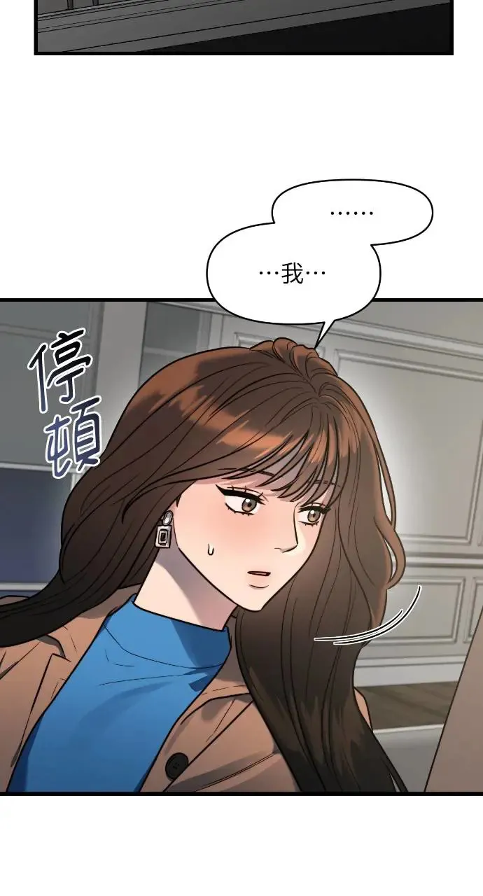 第7话 第41页
