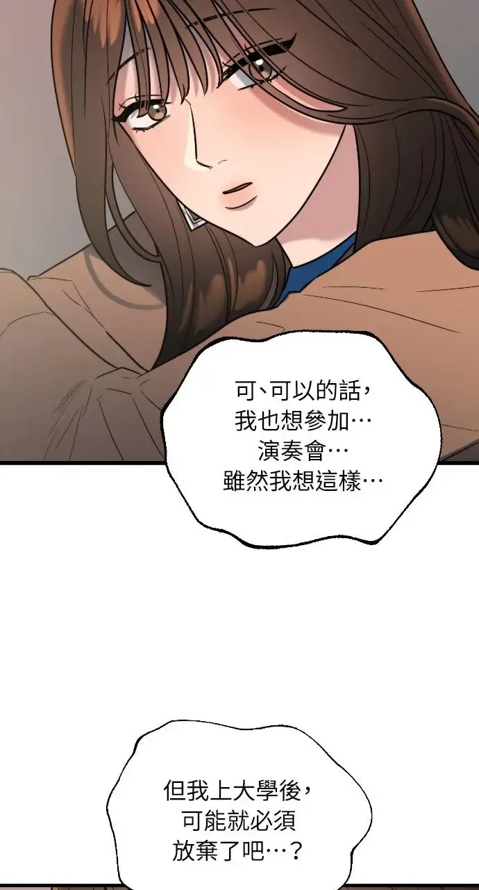 第7话 第49页