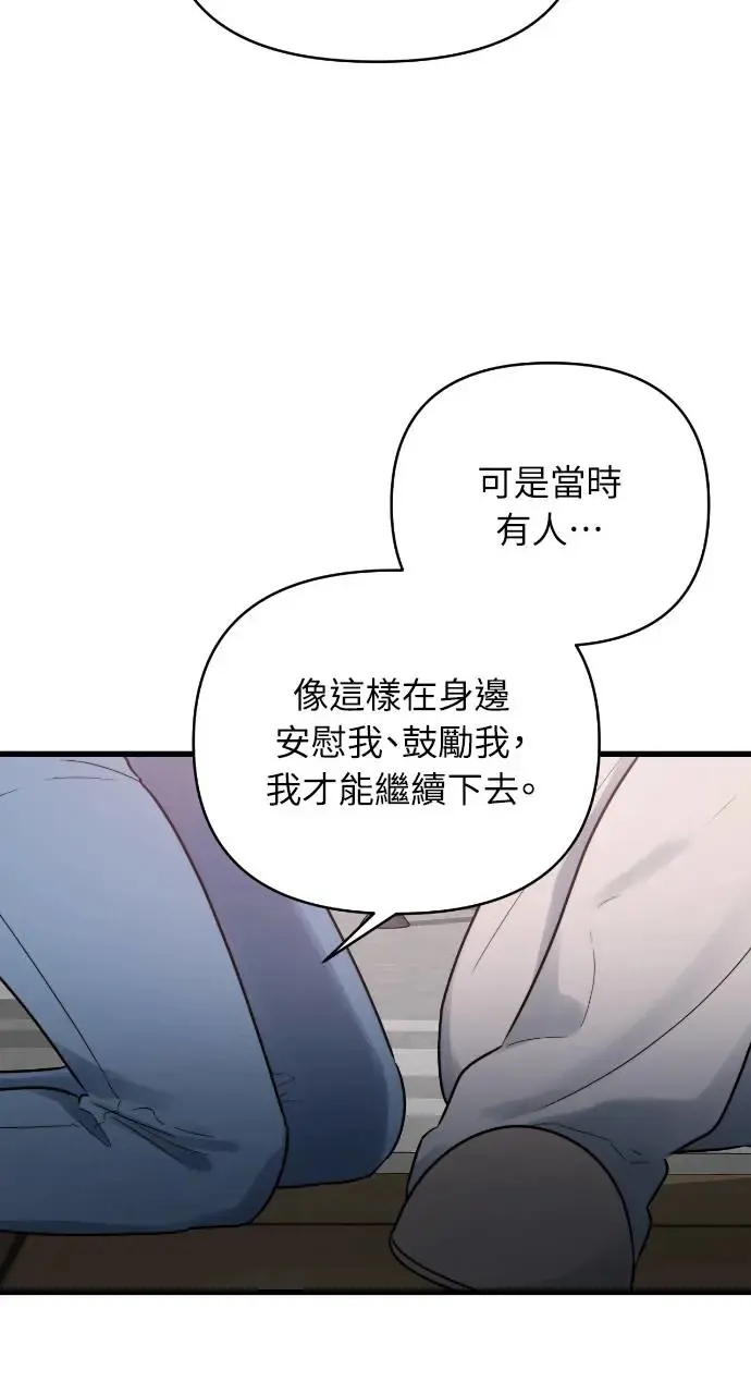第7话 第53页