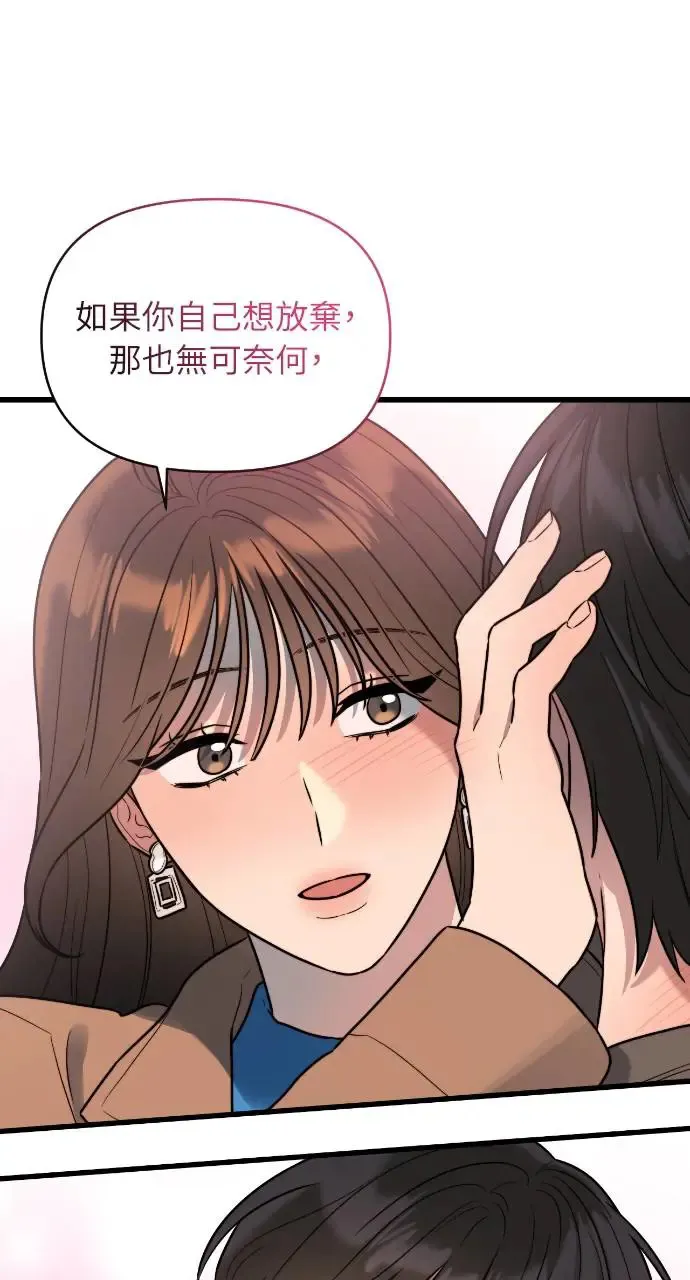 第7话 第54页