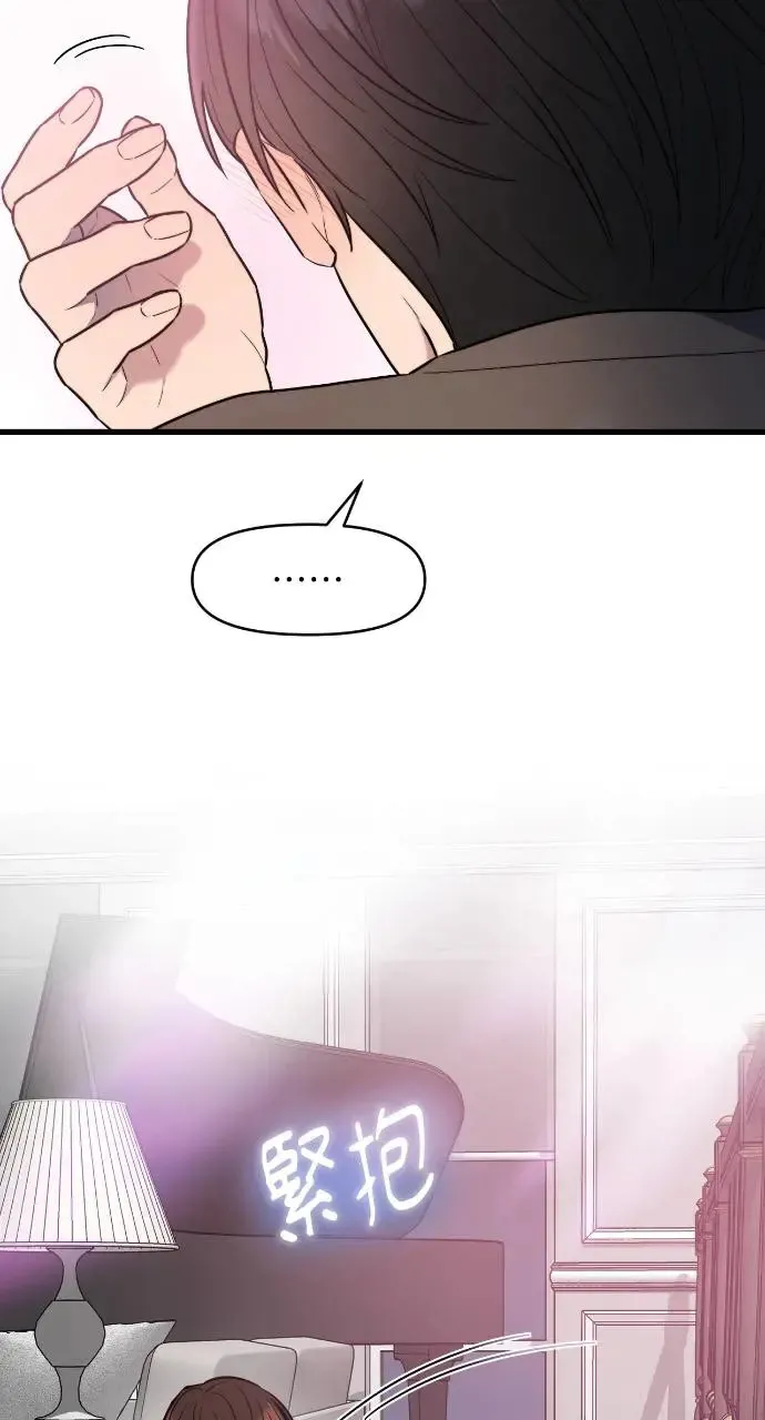第7话 第57页