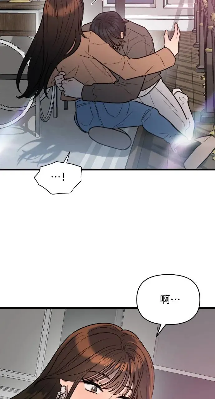 第7话 第58页