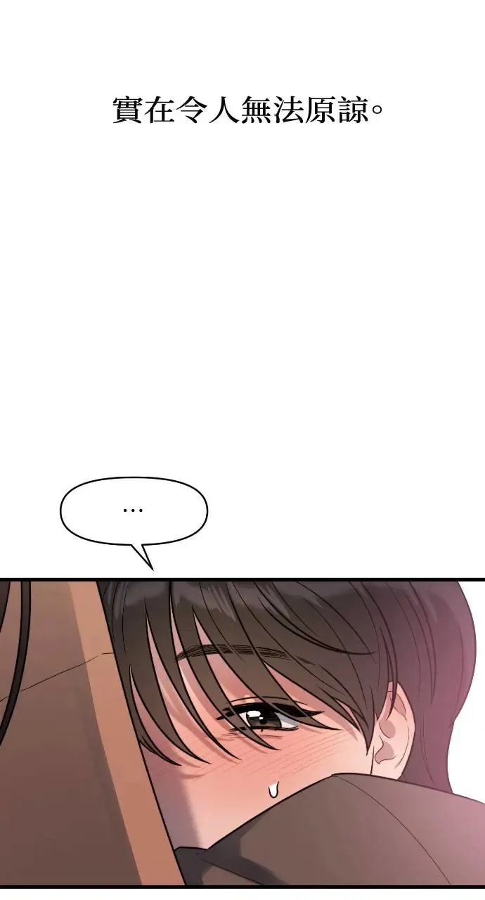 第7话 第64页