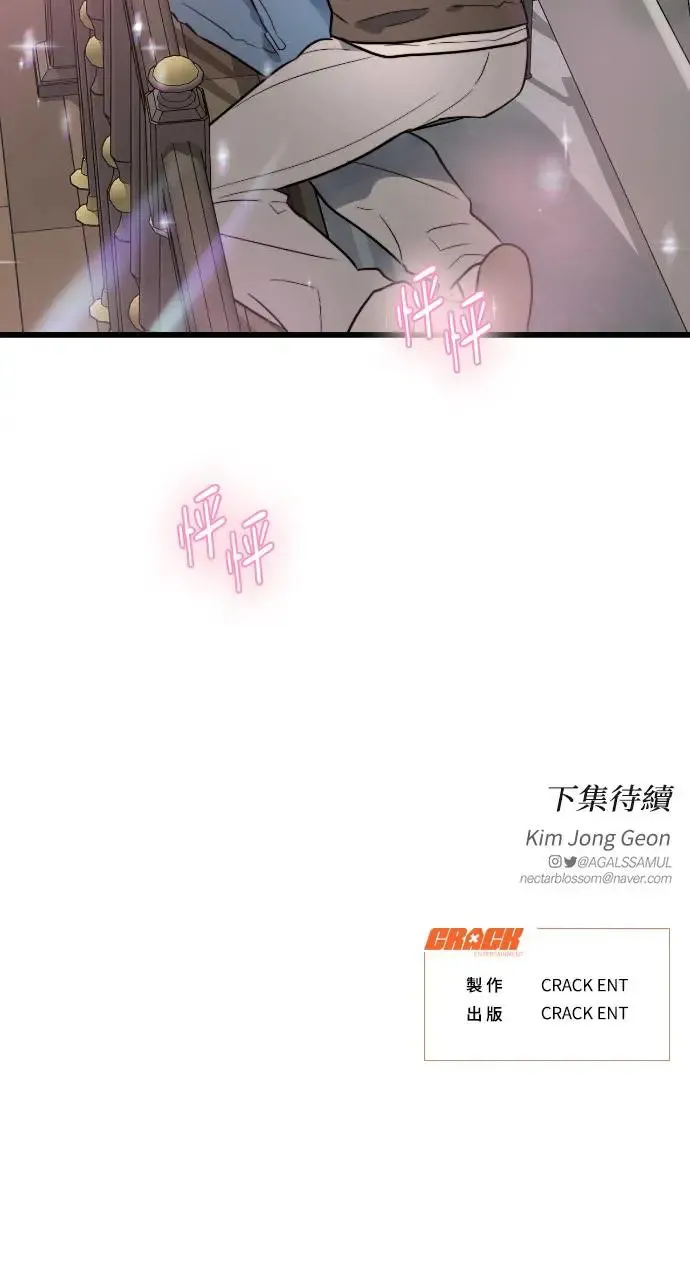 第7话 第66页