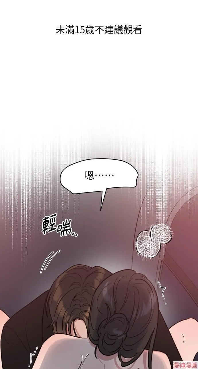 第7话 第67页