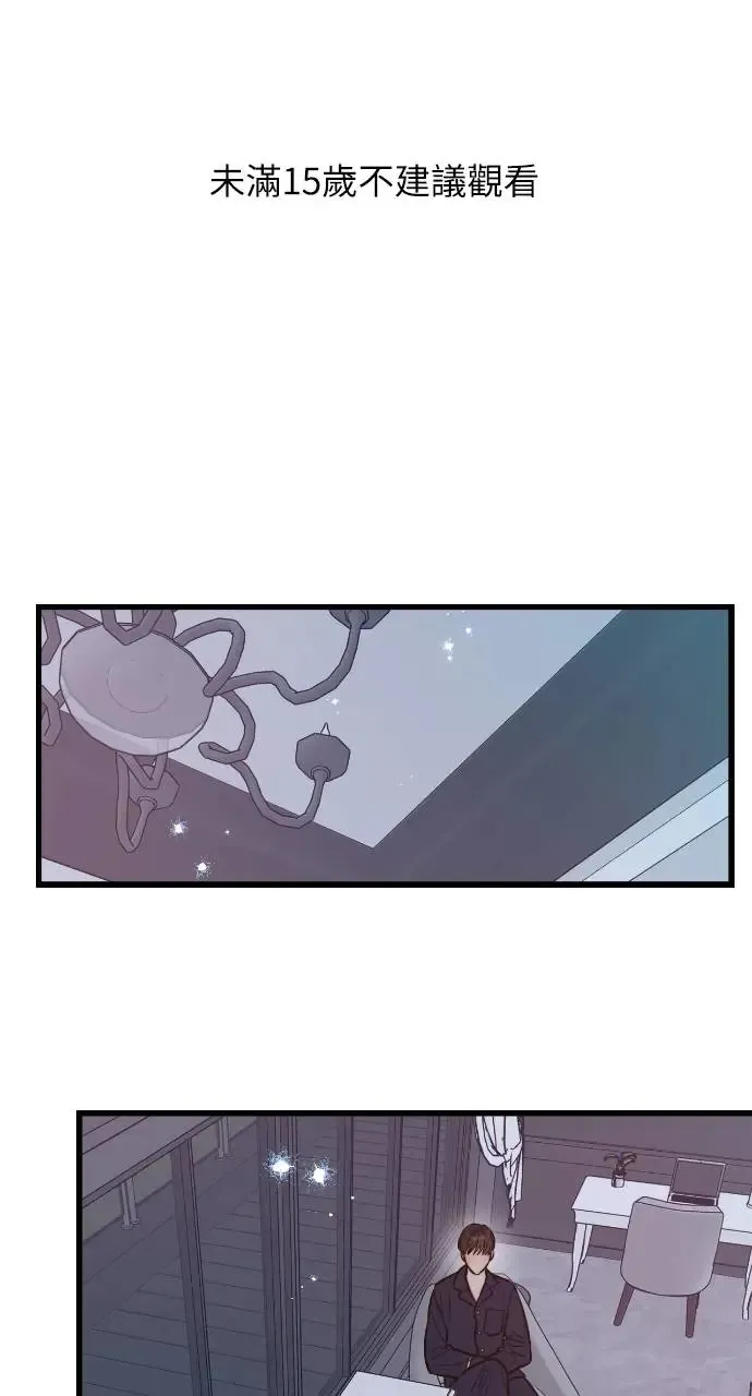 第8话 第1页