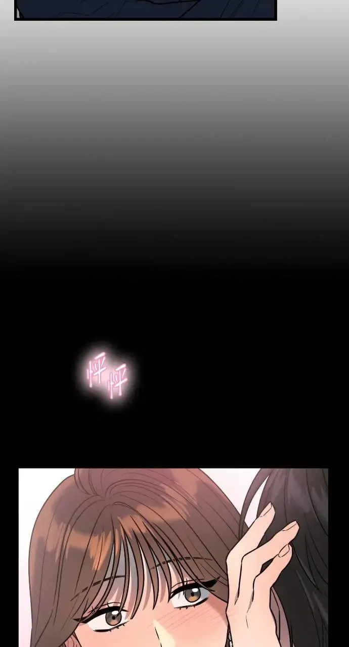 第8话 第3页