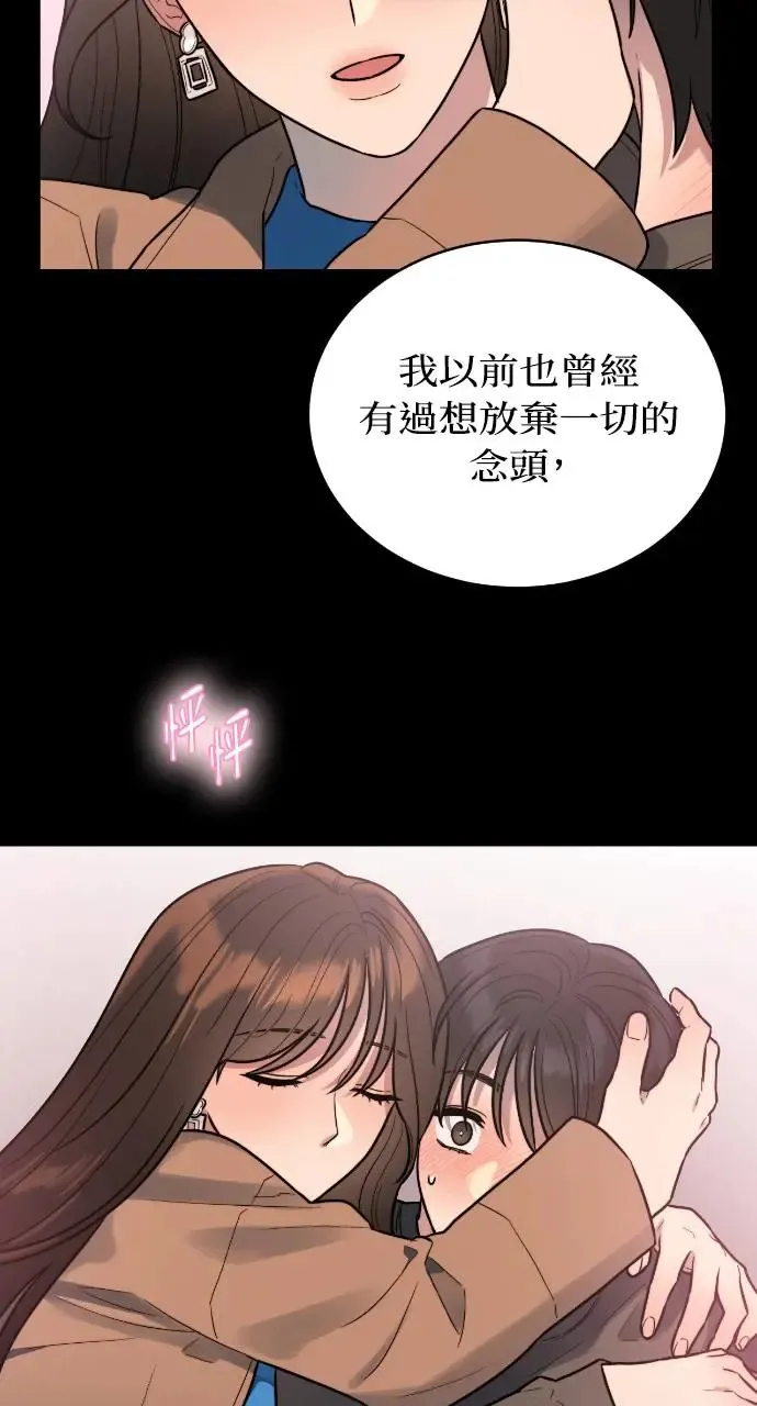 第8话 第4页