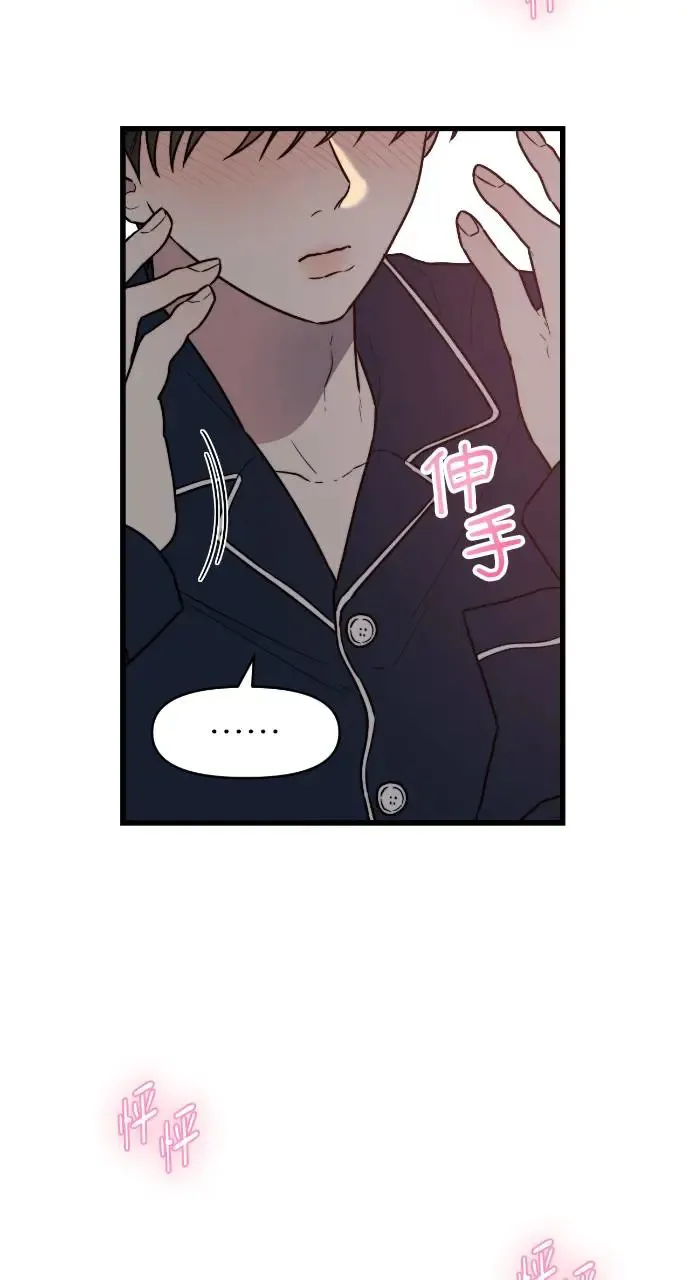 第8话 第8页