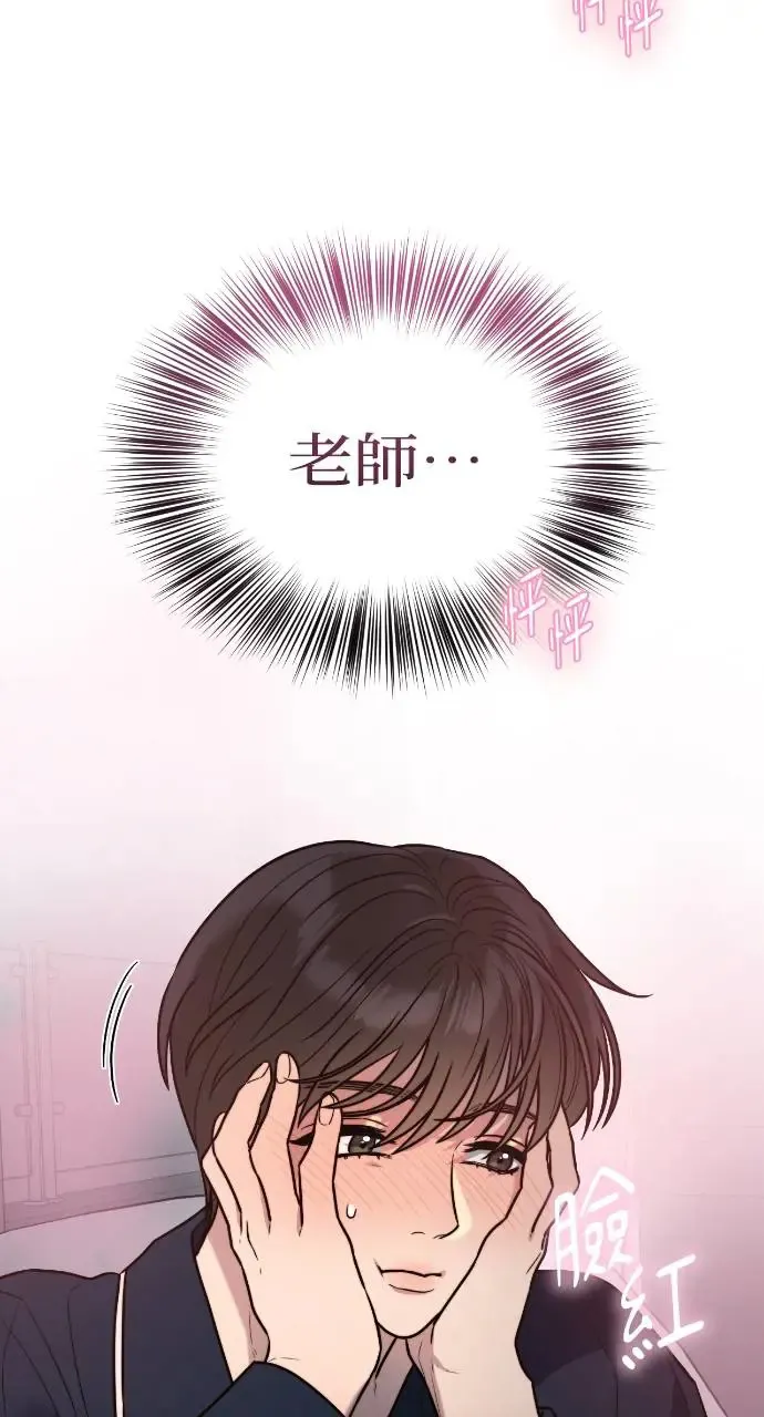 第8话 第9页