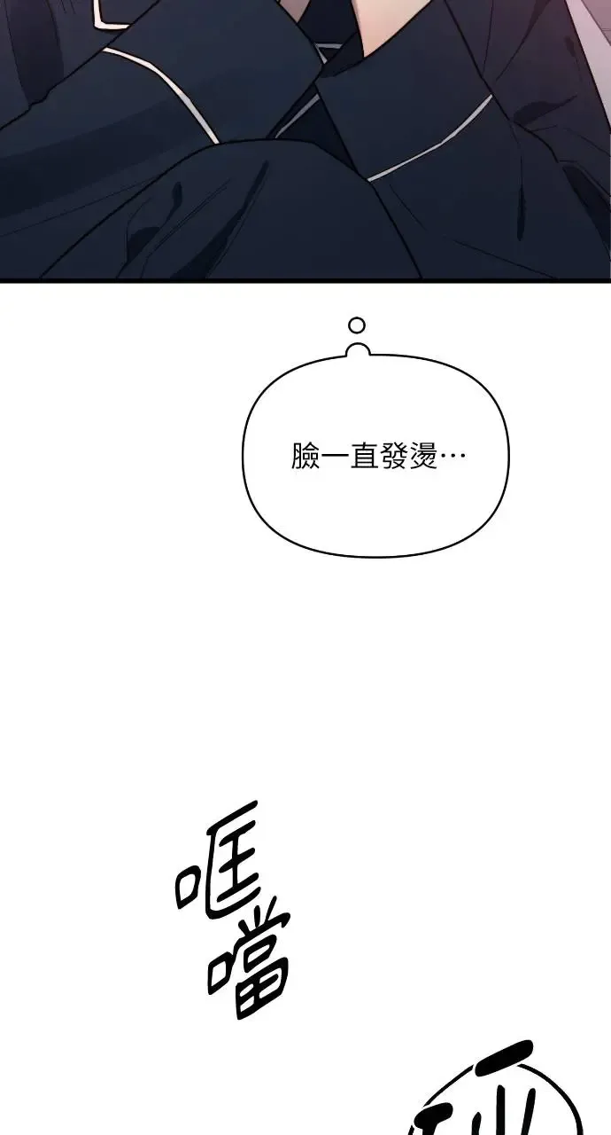 第8话 第10页