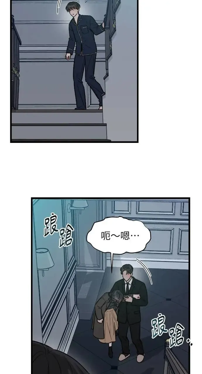 第8话 第12页