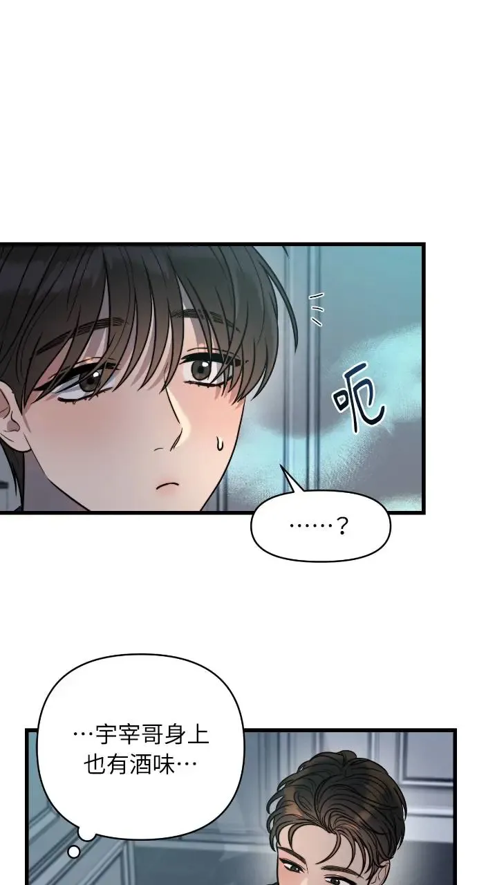 第8话 第16页