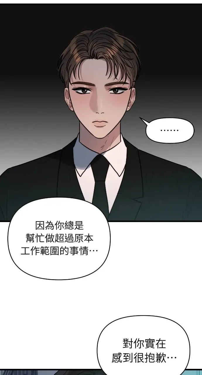第8话 第22页