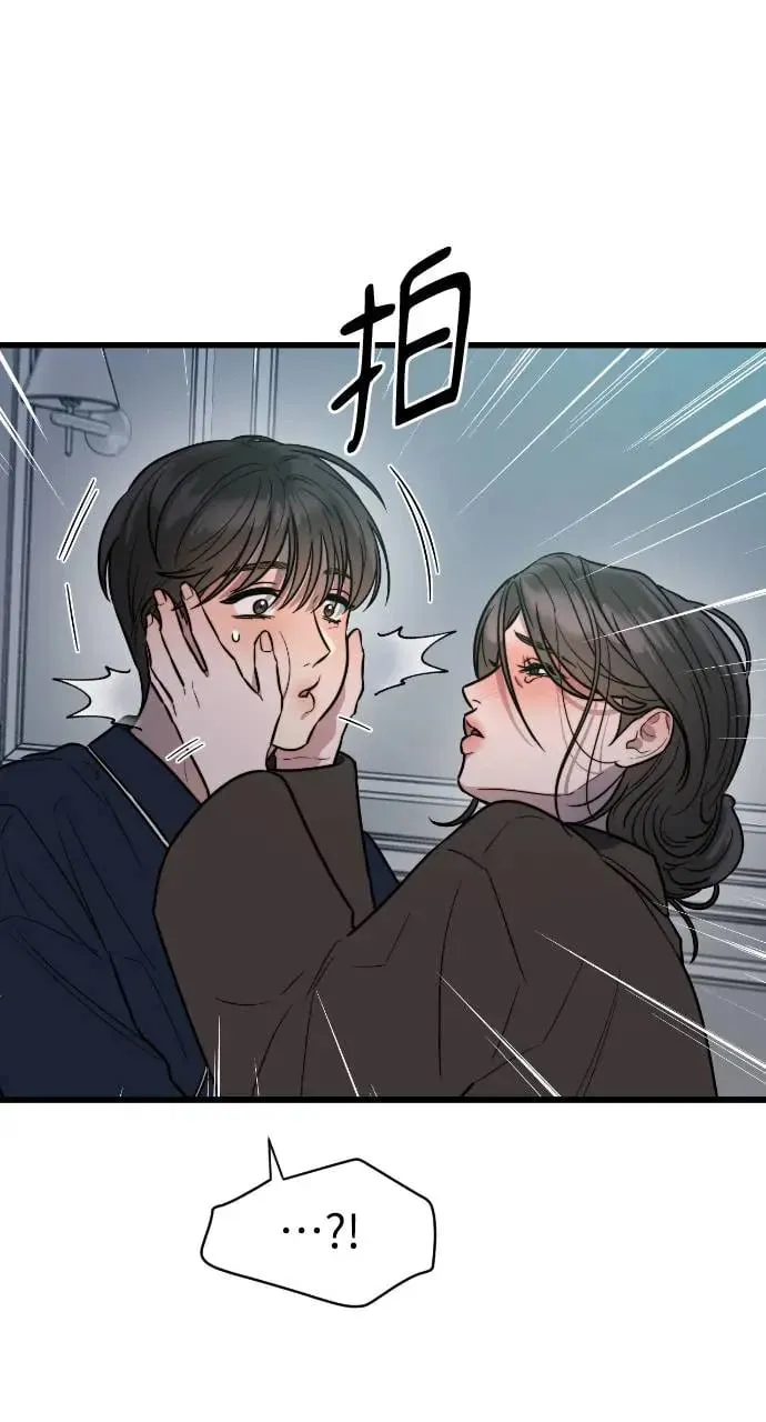 第8话 第24页