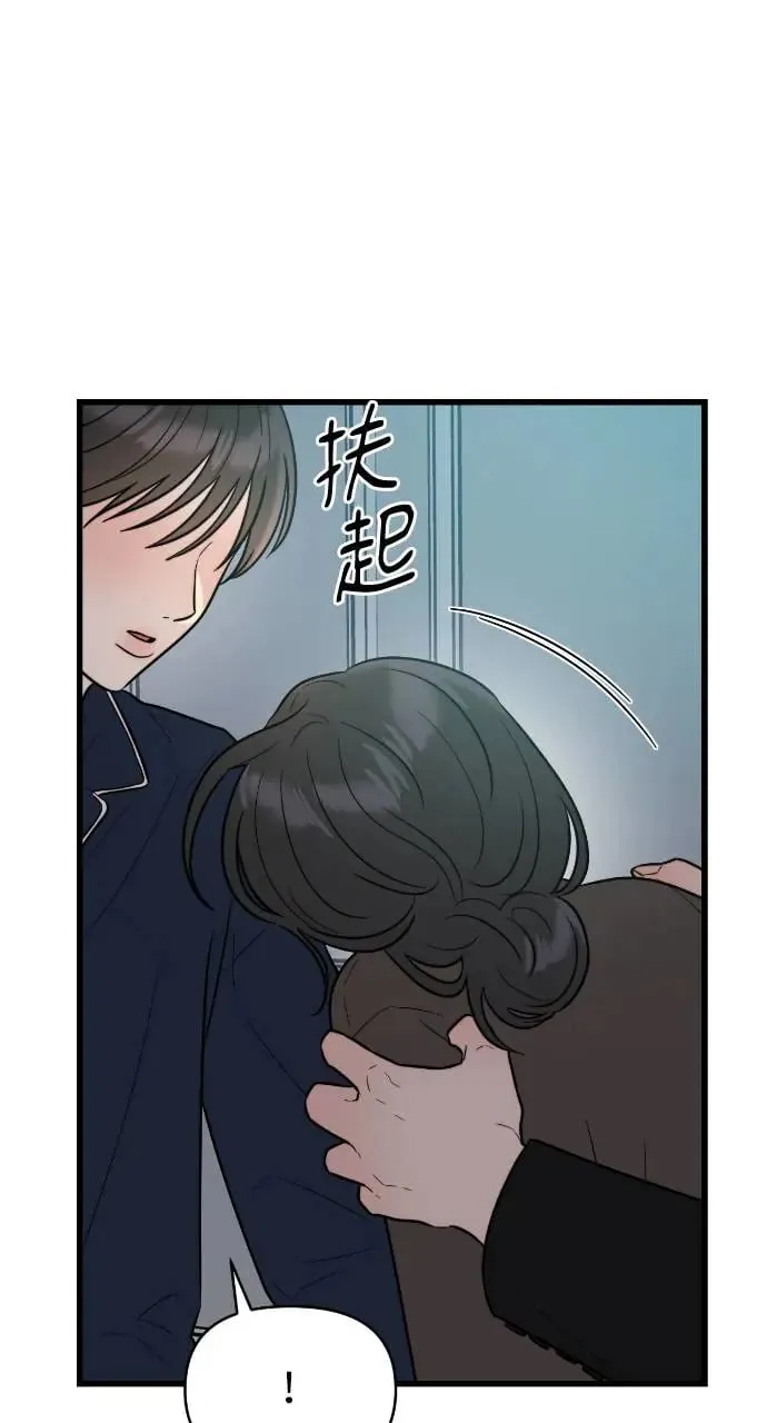 第8话 第27页