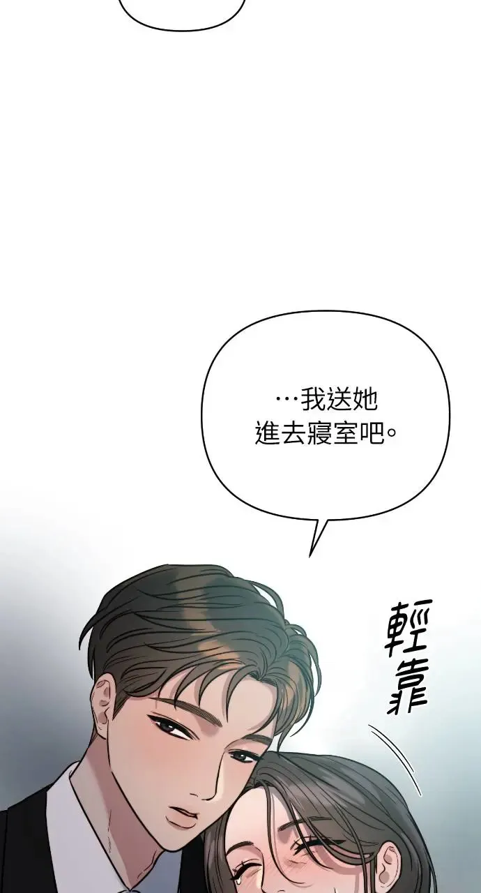第8话 第28页