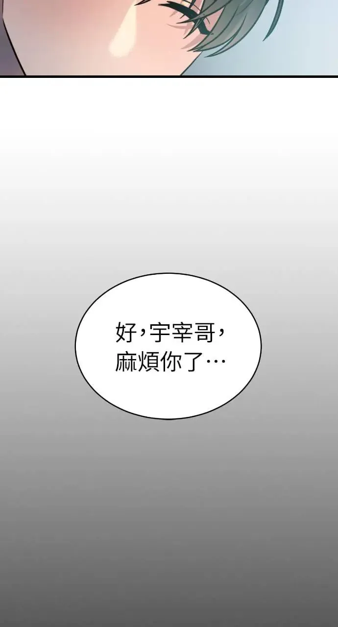 第8话 第31页