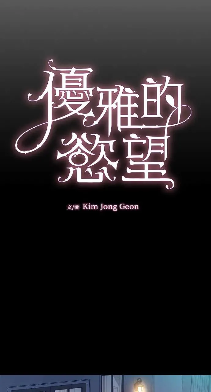 第8话 第32页