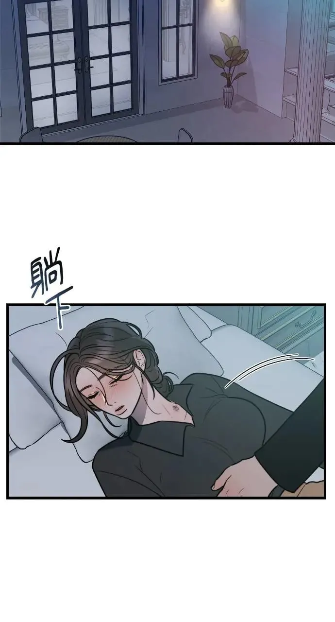 第8话 第33页