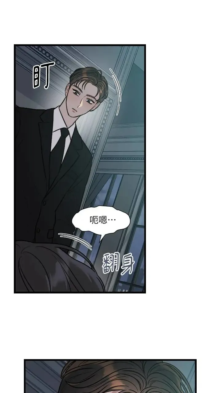 第8话 第34页