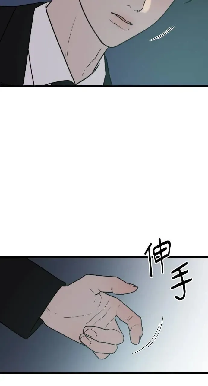 第8话 第37页