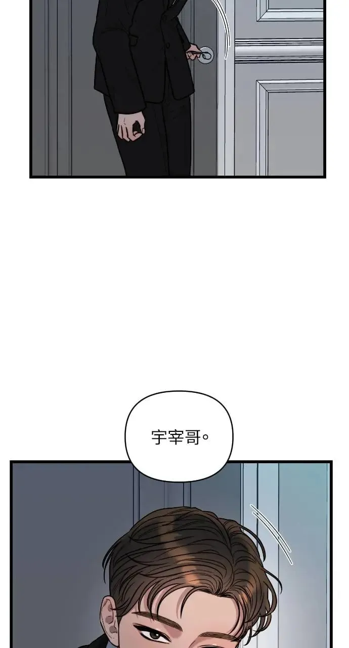 第8话 第41页