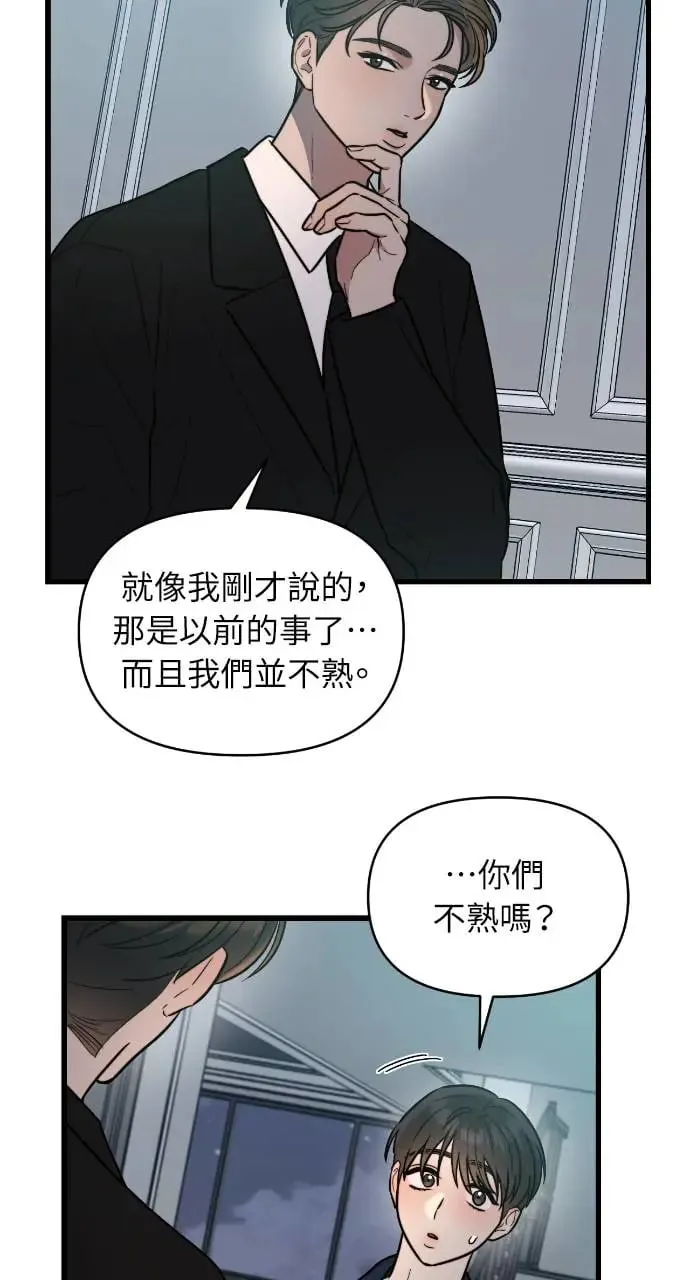 第8话 第56页