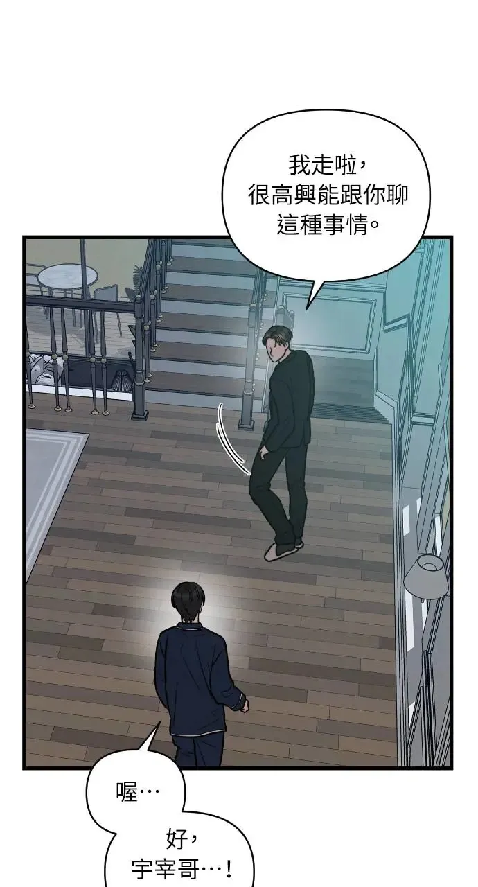 第8话 第60页