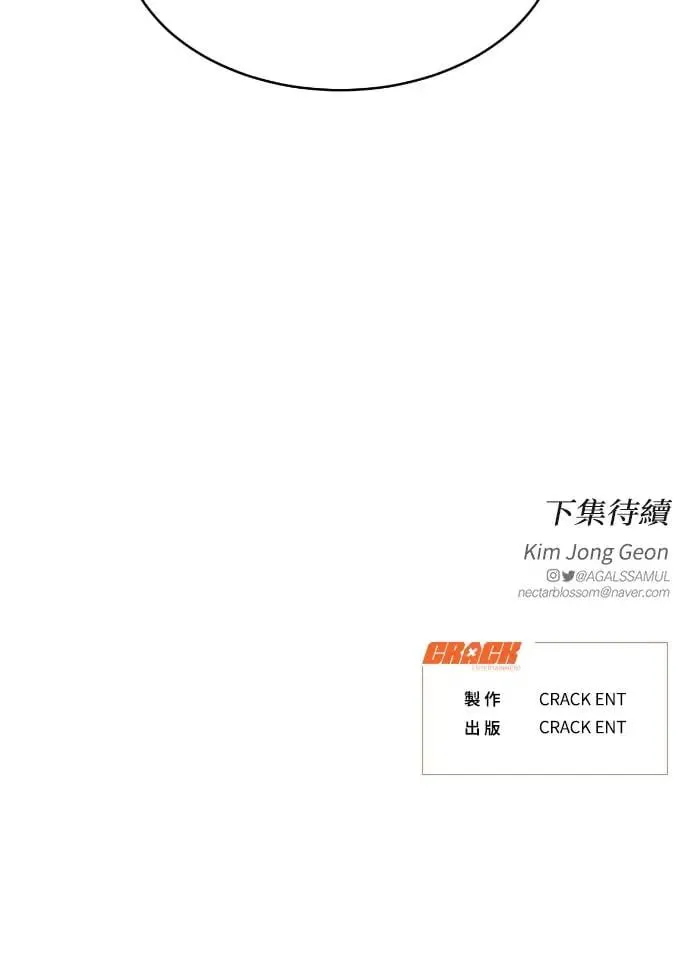 第8话 第64页