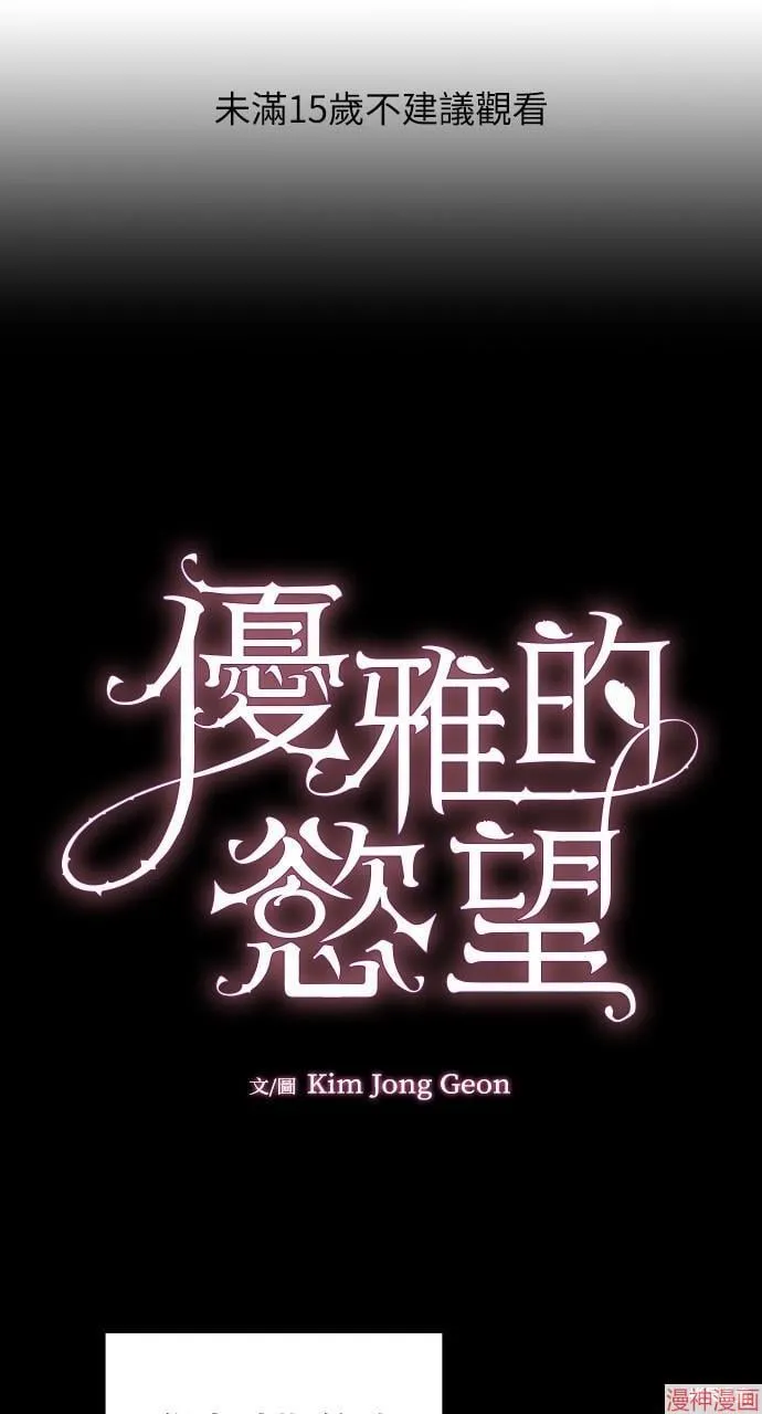 第8话 第65页