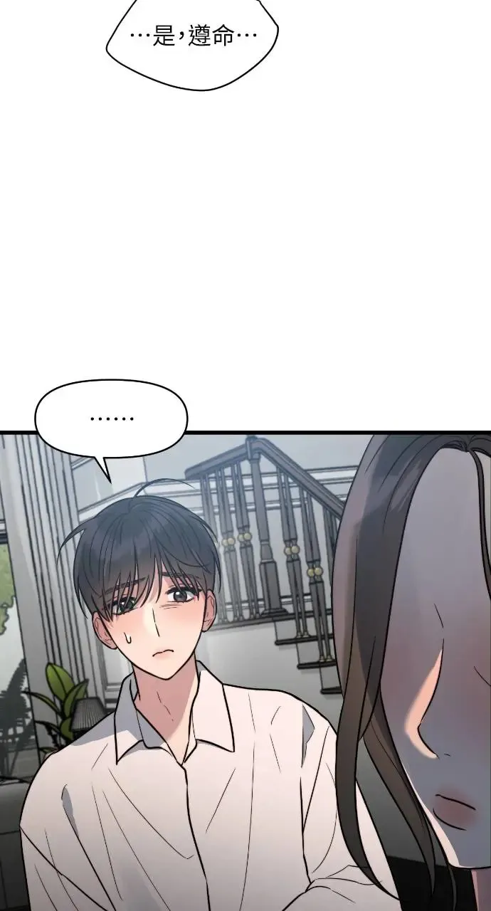 第9话 第15页
