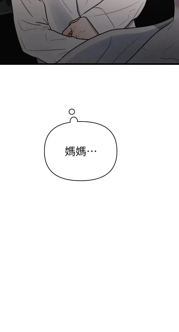 第9话 第16页