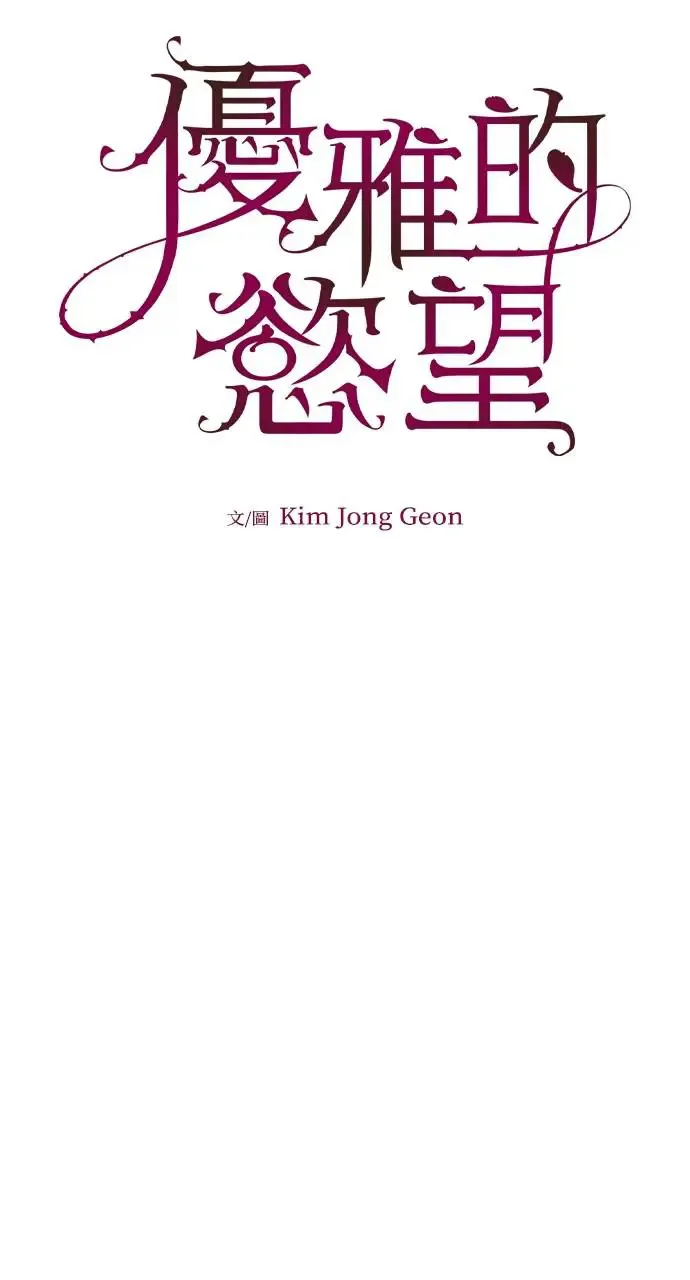 第9话 第17页